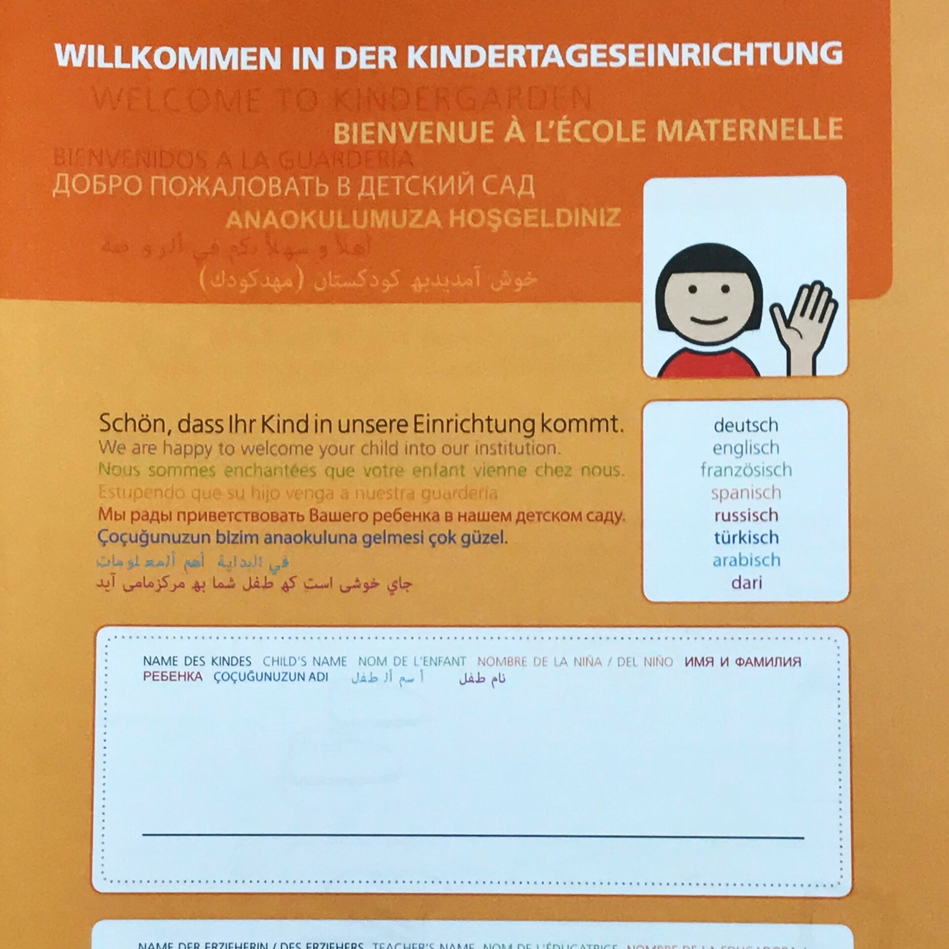 Willkommen in der Kita - Aufnahmebogen 1 - Foto CHoffmann