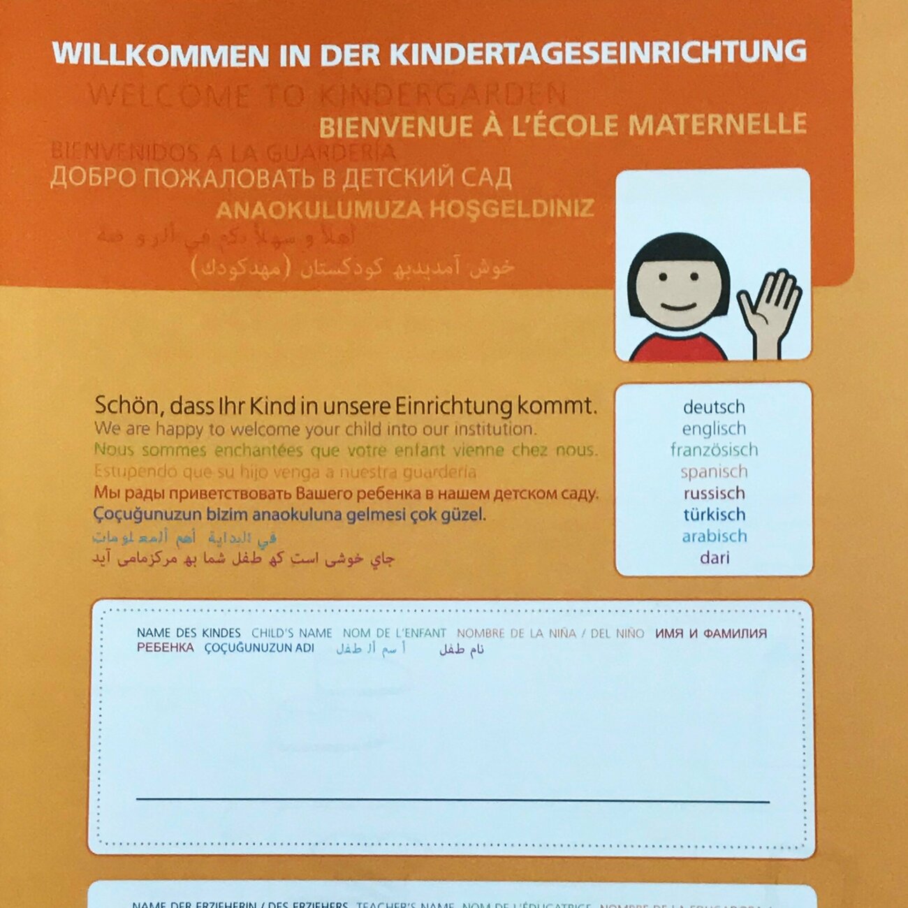 Willkommen in der Kita - Aufnahmebogen 1 - Foto CHoffmann